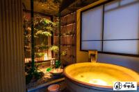 B&B Osaka - Konjaku-So Dotonbori Garden SPA Stay - Bed and Breakfast Osaka