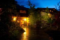 Kogane Sanso - Ferienwohnung Nakatsu