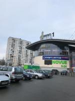 Obolon metro station - Ferienwohnung