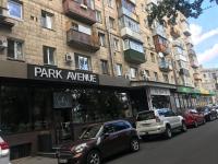 Kharkiv Center Apartment on Hoholya Str, Poetry square - B&B Charkiv