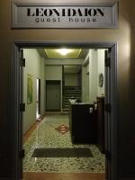 Leonidaion Guesthouse - Bed and Breakfast
