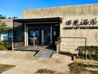 Dayspring Inn - Chambres d’hôtes Nangan