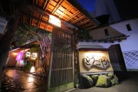 Dougoya - B&B Matsuyama