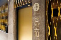 Slow Inn - Bed and Breakfast Tainan