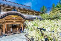 高野山 宿坊 総持院 -Koyasan Shukubo Soujiin- - B&B Kōyasan