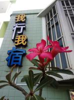 B&B Hengchun - Wo Xing Wo Su - Bed and Breakfast Hengchun