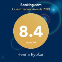 Henmi Ryokan - Ferienwohnung Hakodate
