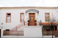 Xylokastro Antique - B&B