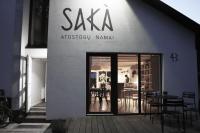 SAKÀ Vacation House - B&B