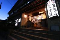 B&B Kōshū - 宏池荘 - Bed and Breakfast Kōshū