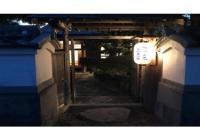 Kumano - House / Vacation STAY 9764 - Bed and Breakfast