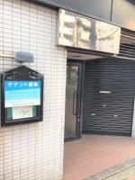 Central Field 5-6F - B&B Tokyo