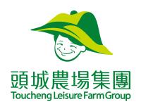 B&B Toucheng - Tou-Cheng Leisure Farm Hotel - Bed and Breakfast Toucheng