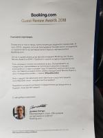 Doppelzimmer mit Gartenblick