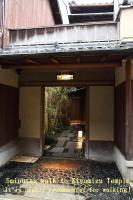 Yasaka Yutone Kyokoyado - B&B Kyoto