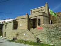 Cyclades Olive Museum's Guest House - Ferienwohnung Pitrofós