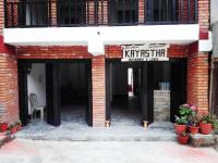 kayastha restaurant & lodge - B&B Bandi̇̄pur