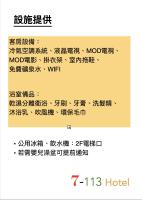 Camera Doppia con Letti Singoli con Doccia