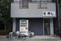 ZAITO Tokyo Kikukawa Economy Inn 宅东东京菊川民宿 - Chambres d'hôtes Tokyo