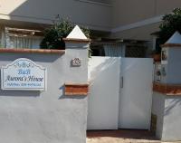B&B Aurora's House - B&B Castellabate