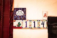 Yagil B&B - Bed and Breakfast