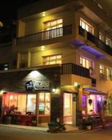 Tobe Home - B&B