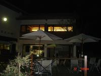 Pear Story House - B&B Dongshi