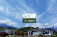 Alps Lodge & Spa - B&B