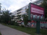 BlueSky Cantemir - Ferienwohnung