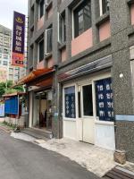 Tang Tsai City Hot Spring Hotel - B&B Jiaoxi