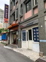 B&B Jiaoxi - Tang Tsai City Hot Spring Hotel - Bed and Breakfast Jiaoxi