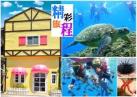 Vitoria Country Garden - B&B Xila’ouka