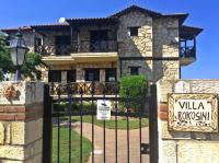 Stone Villa Rokosini - B&B