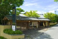 Yufuin Santoukan - B&B