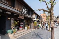 Dazaifu - Apartment / Vacation STAY 36901