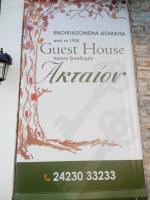 Guesthouse Aktaion - Ferienwohnung Áfyssos