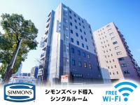 B&B Himeji - HOTEL LiVEMAX Himeji Shiyakusho Mae - Bed and Breakfast Himeji