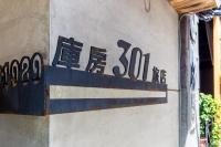 Warehouse Inn - B&B Kending