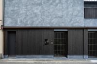 Sumihotaru Oboro Machiya House - B&B Kyoto