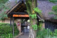 Kruger Park Lodge Unit No. 543 - B&B