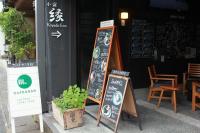 Koyado Enn - B&B Toyooka