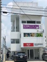 A&B Omoromachi Station - B&B
