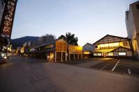 Tsuruya Ryokan - Chambres d’hôtes Kotohira