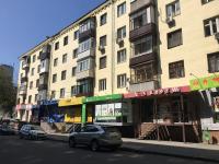 Квартира-студия на Котляра - B&B Kharkiv