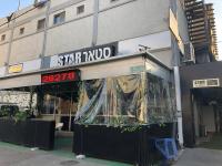 Star Guest- House - Ferienwohnung Or Jehuda