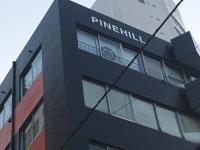 Kego Samurai - B&B Fukuoka