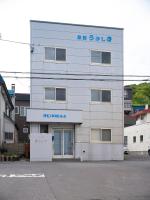 B&B Rebun - Shimanoyado Rebunshiri - Bed and Breakfast Rebun