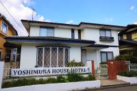 慶村柴田邸 Yoshimura House Hotel 5 - Ferienwohnung Fujikawaguchiko