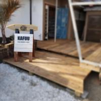 KAFUU guesthouse+cafe - B&B Kashiba