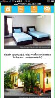 บ้านเสริมสุข รีสอร์ท หล่มสัก - B&B Lom Sak